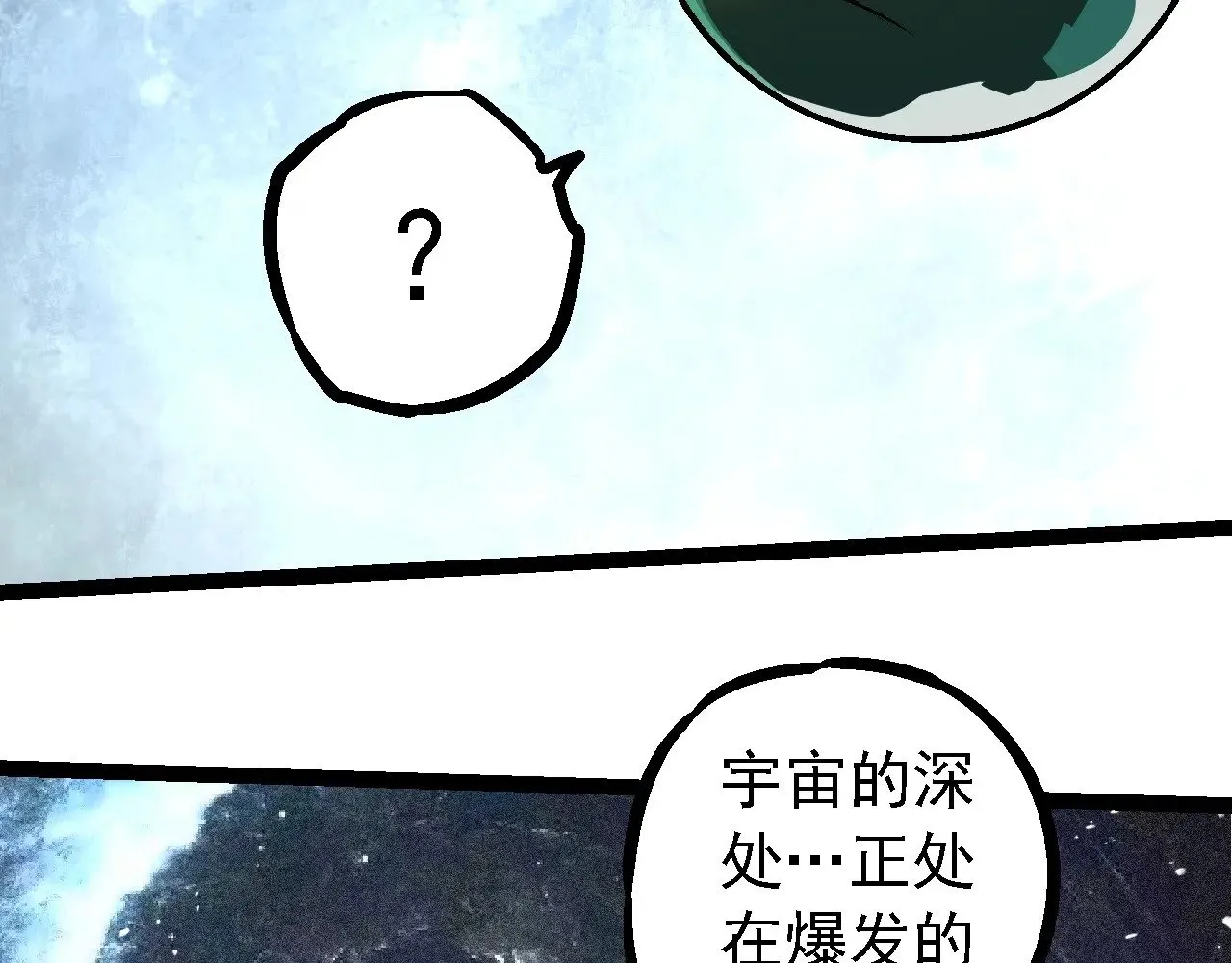 第254话 比黑暗更恐怖的存在98