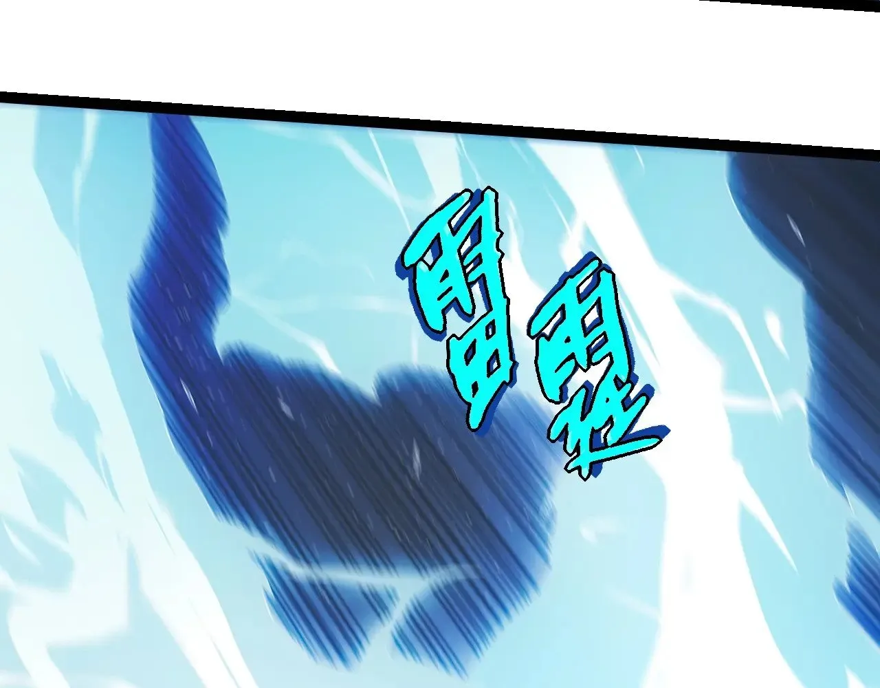 第257话 青龙之躯27