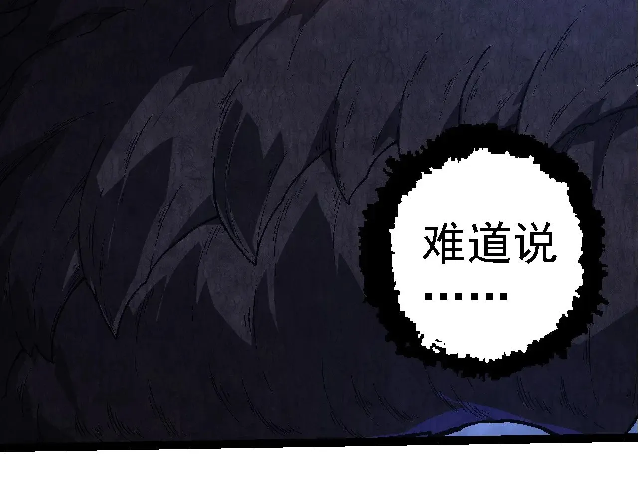 第251话 锋芒11