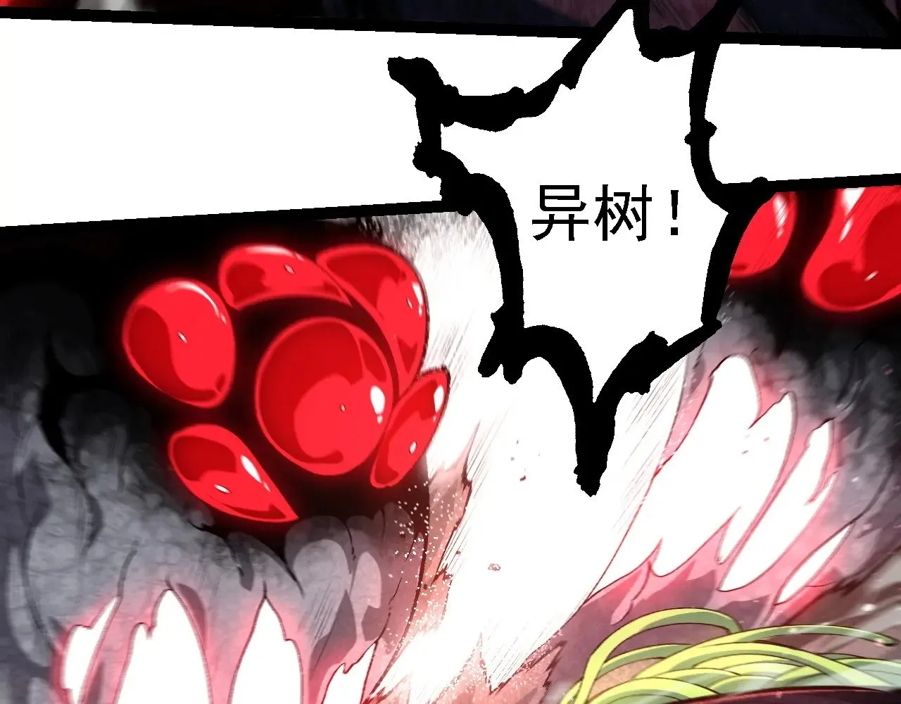 第239话 濒临崩溃的黑暗21