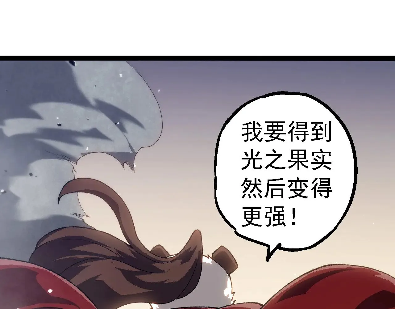 第260话 比武大会64