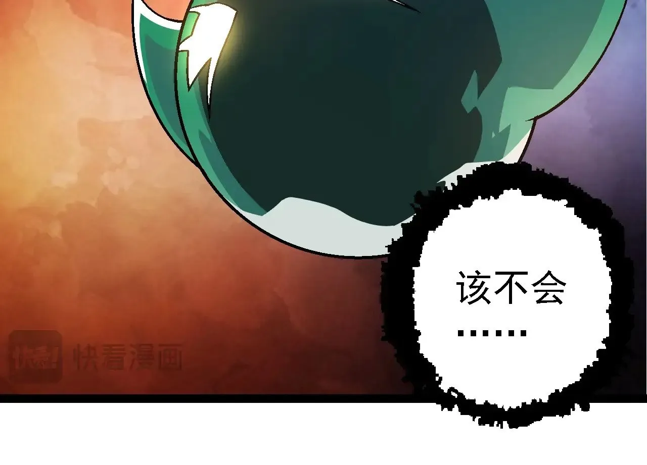 第246话 富饶的大地13