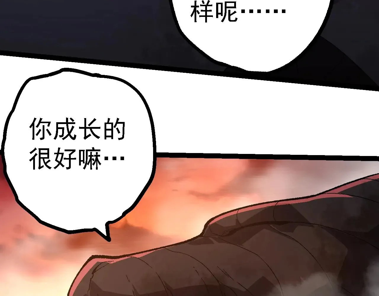 第232话 绝命乱斗80