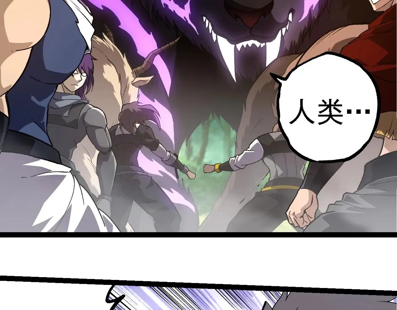 第261话 选手入场75