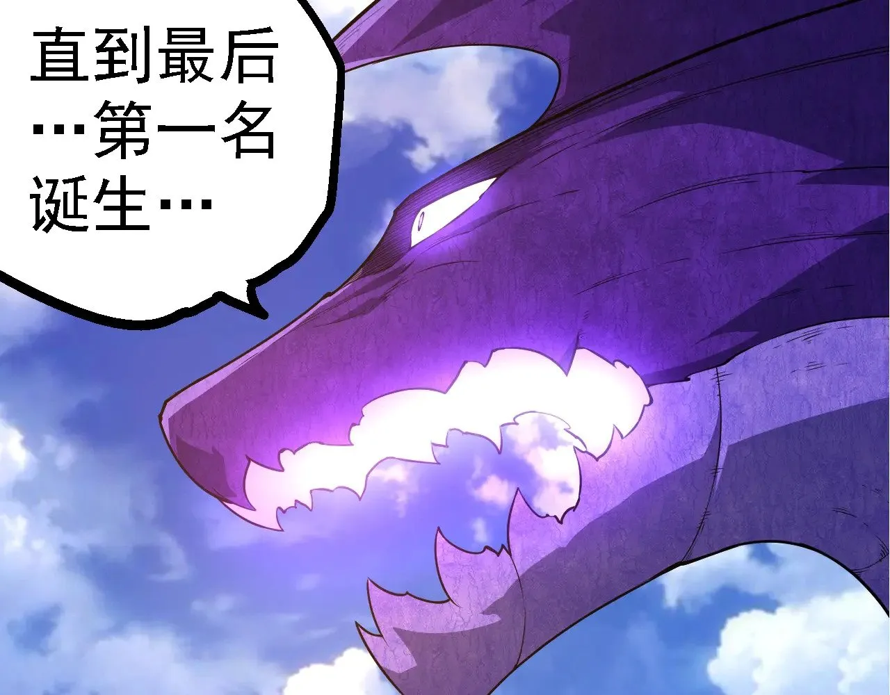 第262话 第一关59