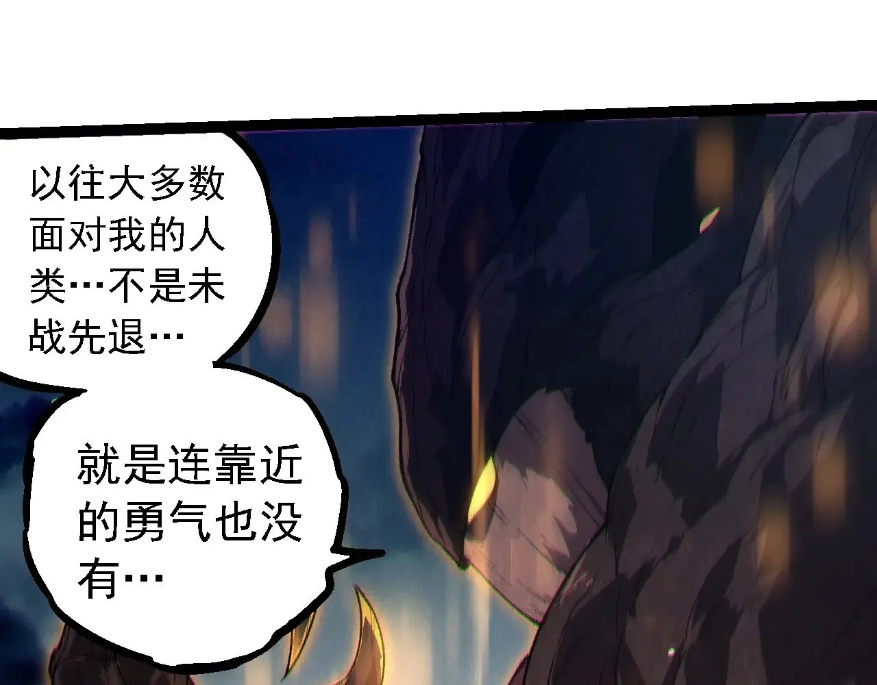 第250话 横扫战场60