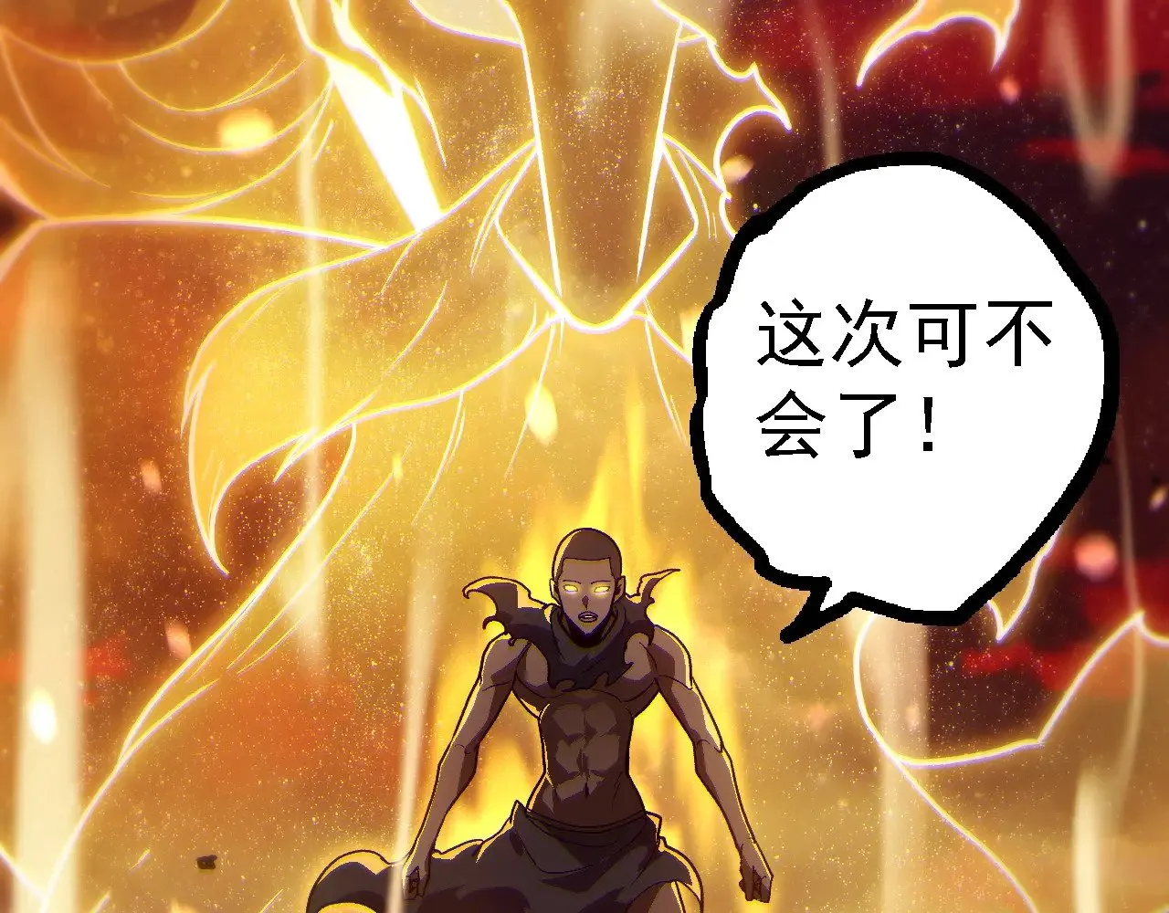 第223话 白热化102