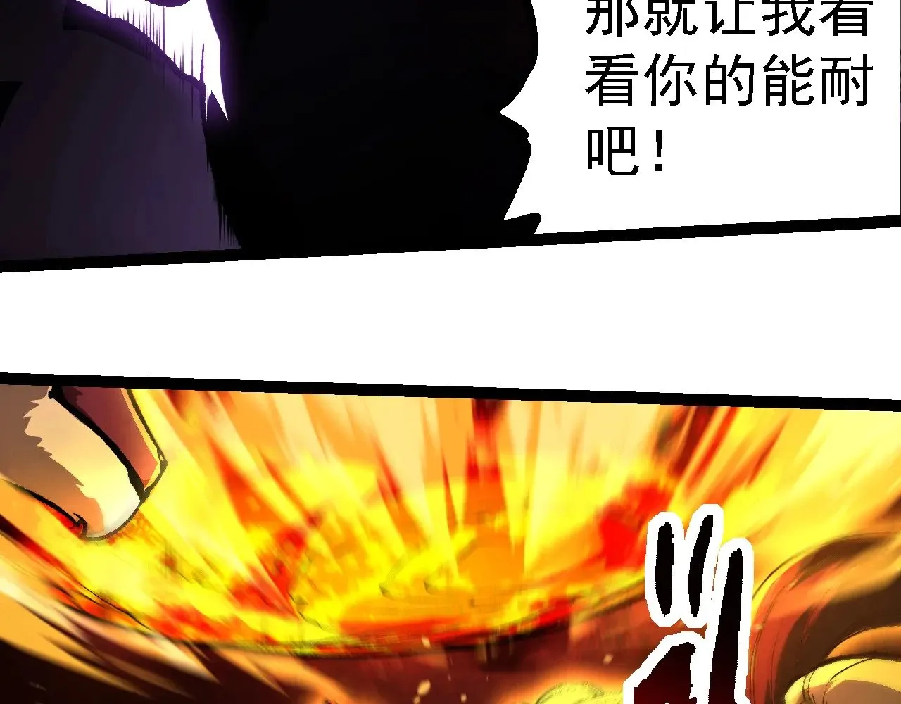 第232话 绝命乱斗47