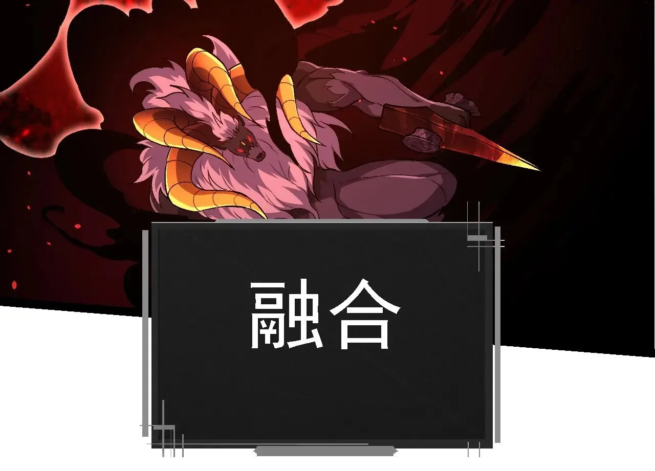 第235话 被遗忘者的荣光103