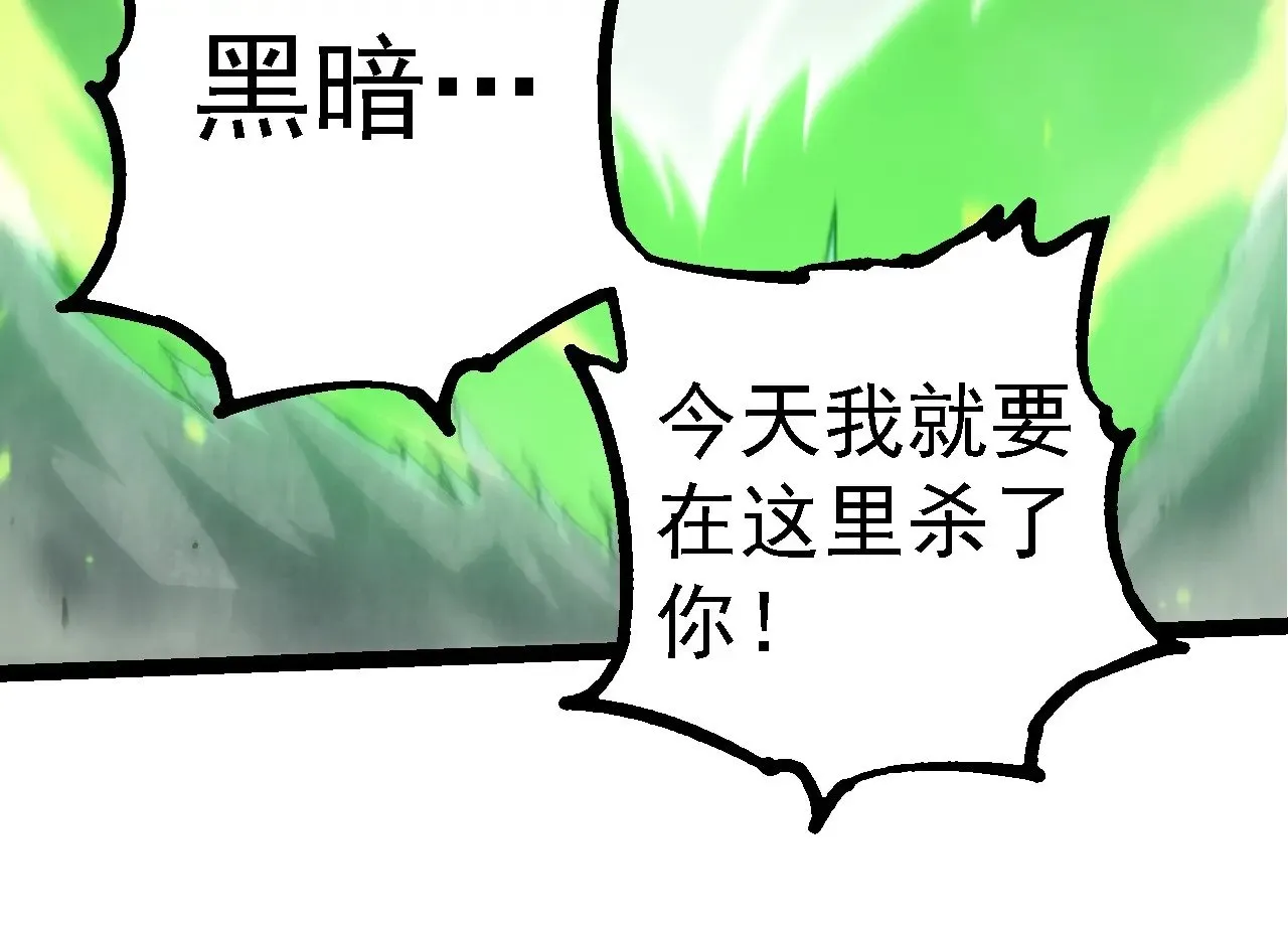 第230话 合力战斗63