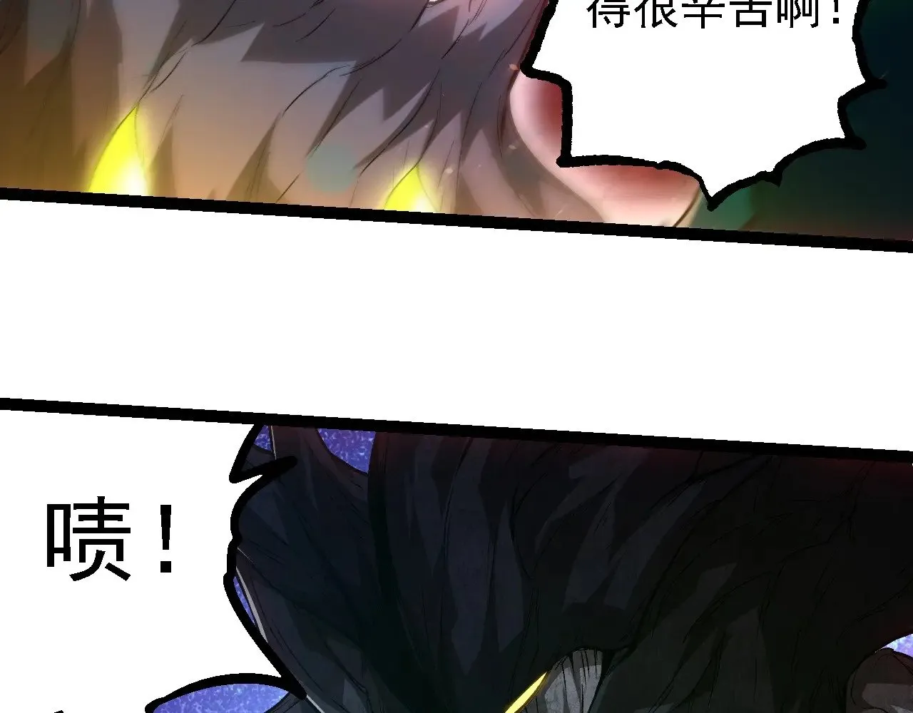 第224话 第二个系统25