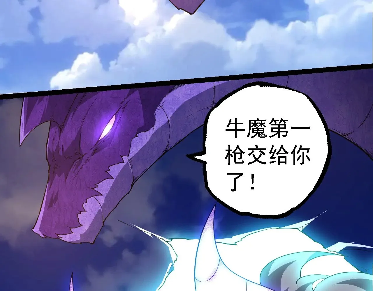 第262话 第一关60