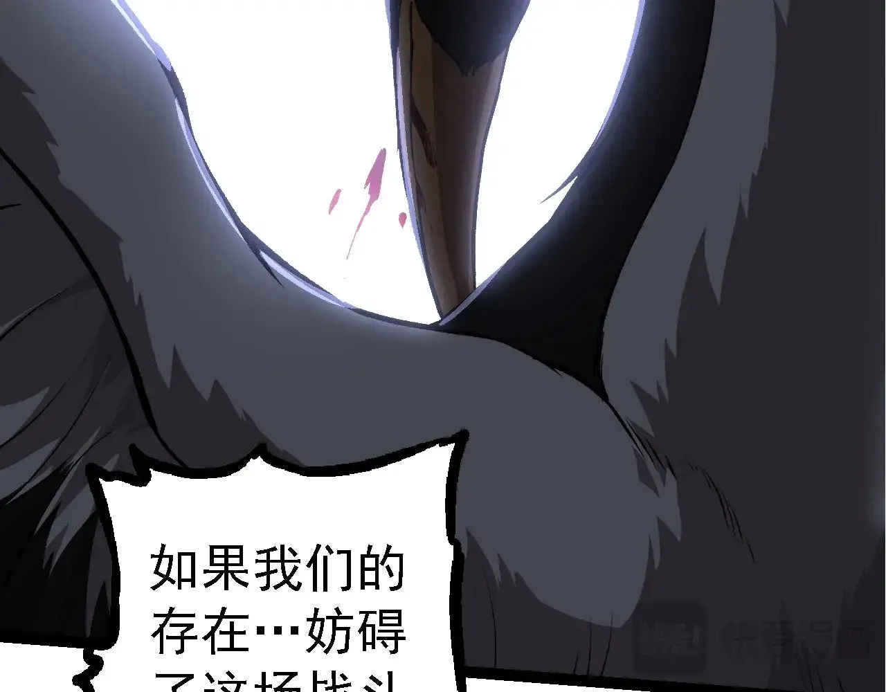 第235话 被遗忘者的荣光91