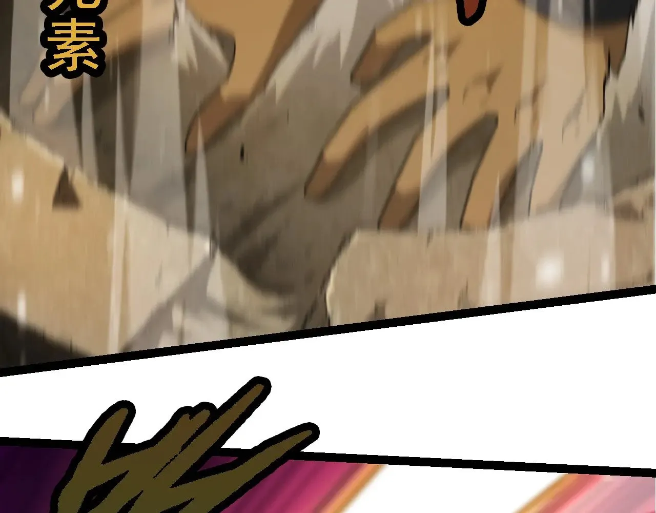 第234话 同化98