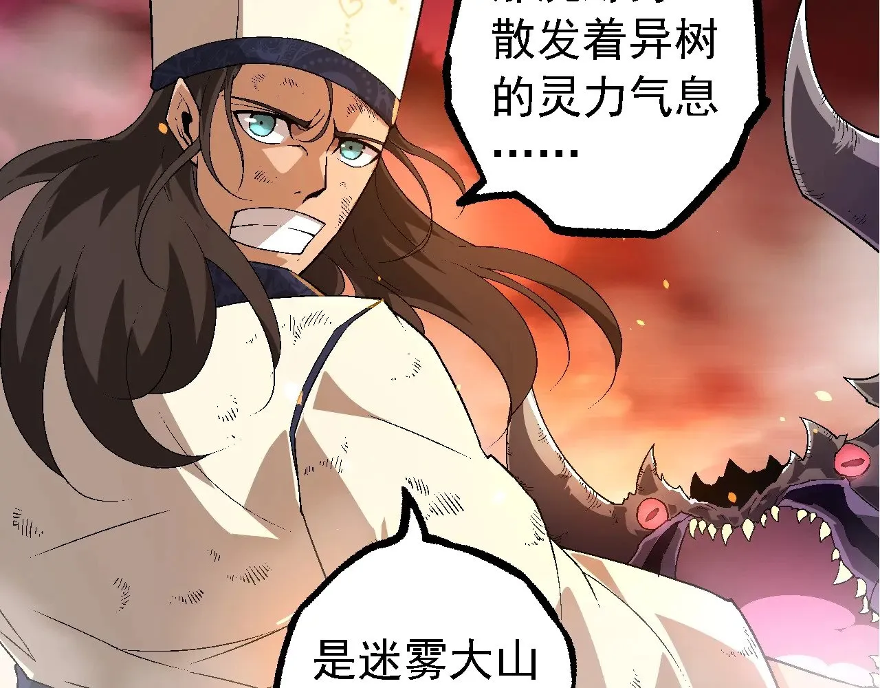 第229话 不会放弃56