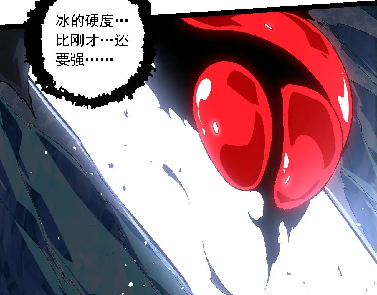 第239话 濒临崩溃的黑暗26
