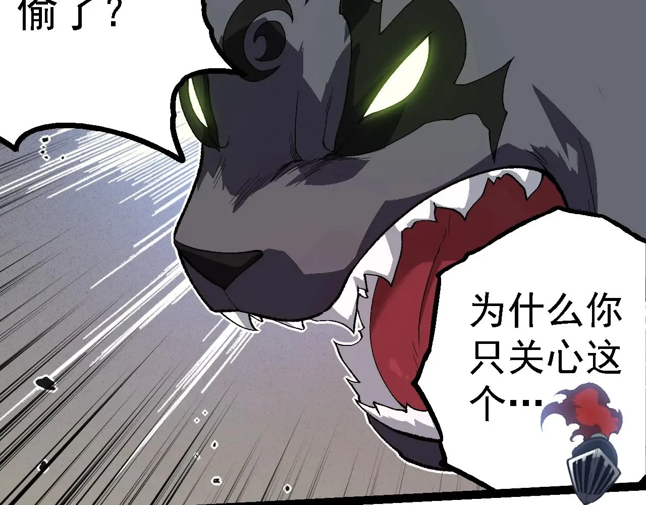 第260话 比武大会46