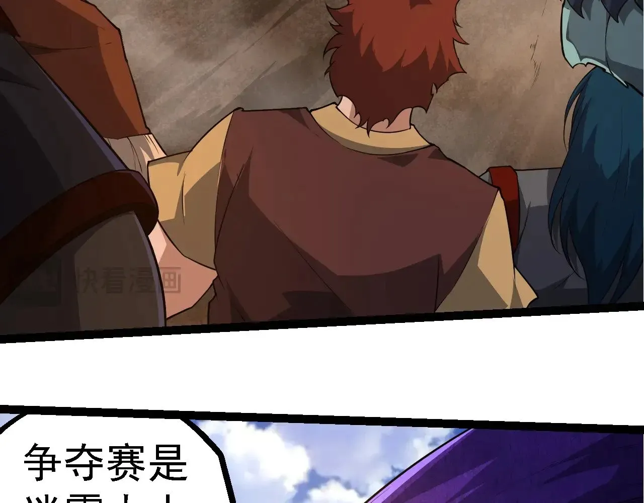 第262话 第一关46