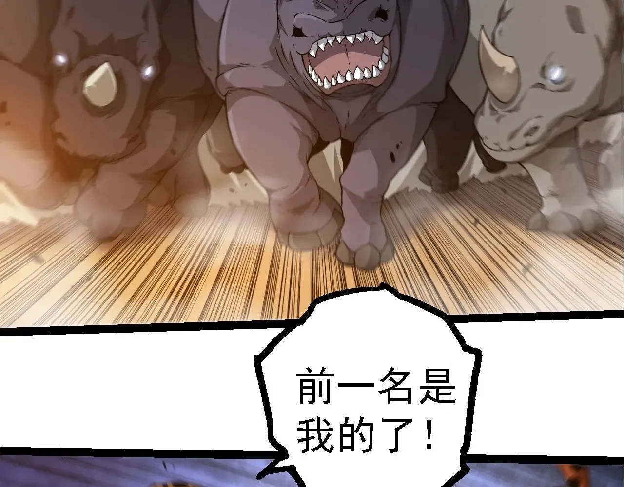第262话 第一关85
