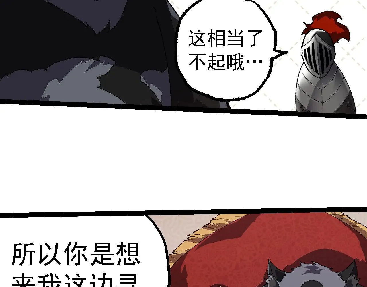 第260话 比武大会75
