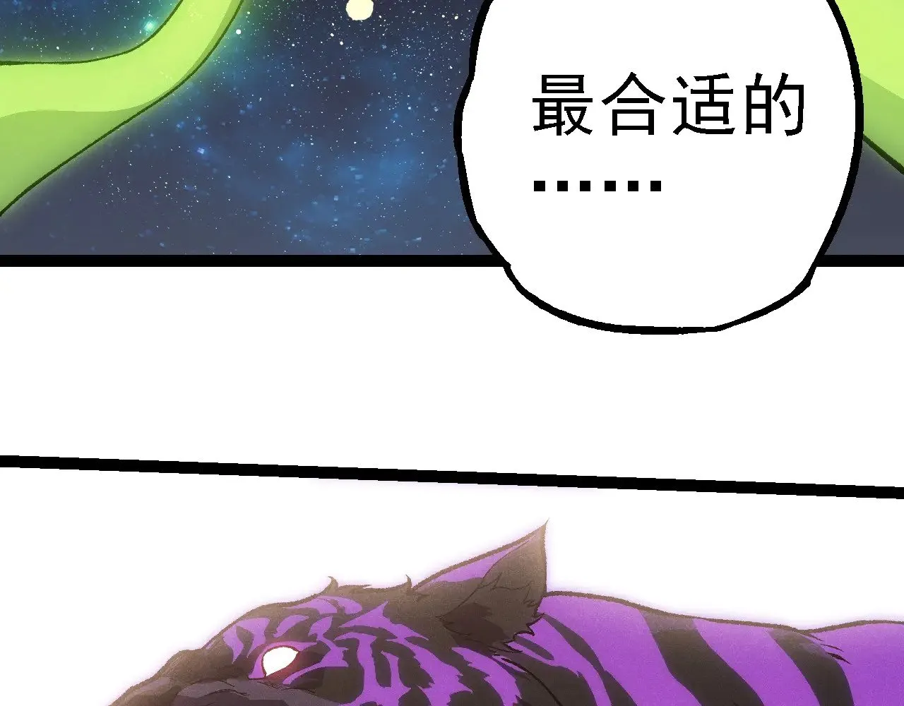 第260话 比武大会5