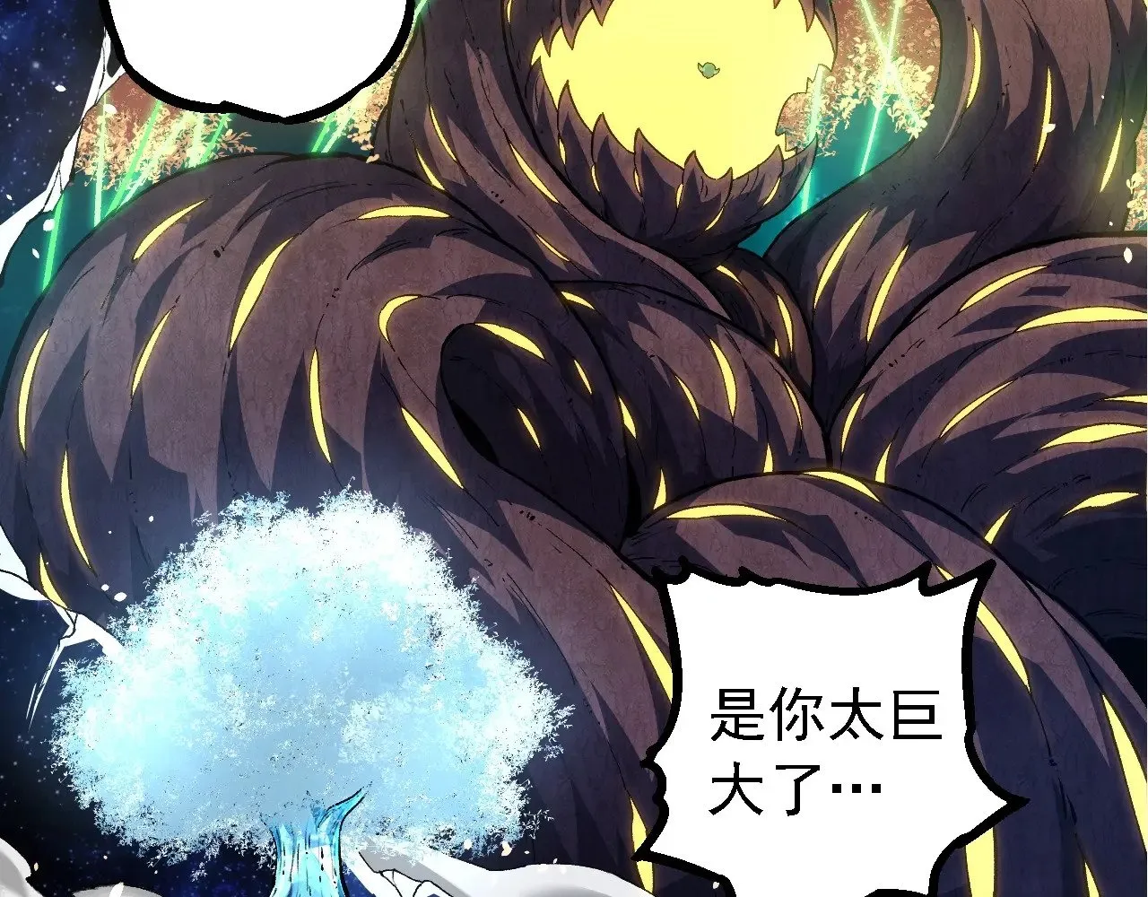 第255话 另一棵神树86