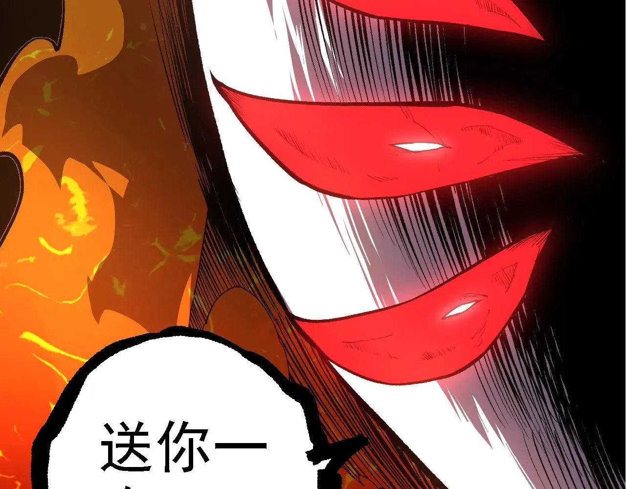 第225话 购买者系统100