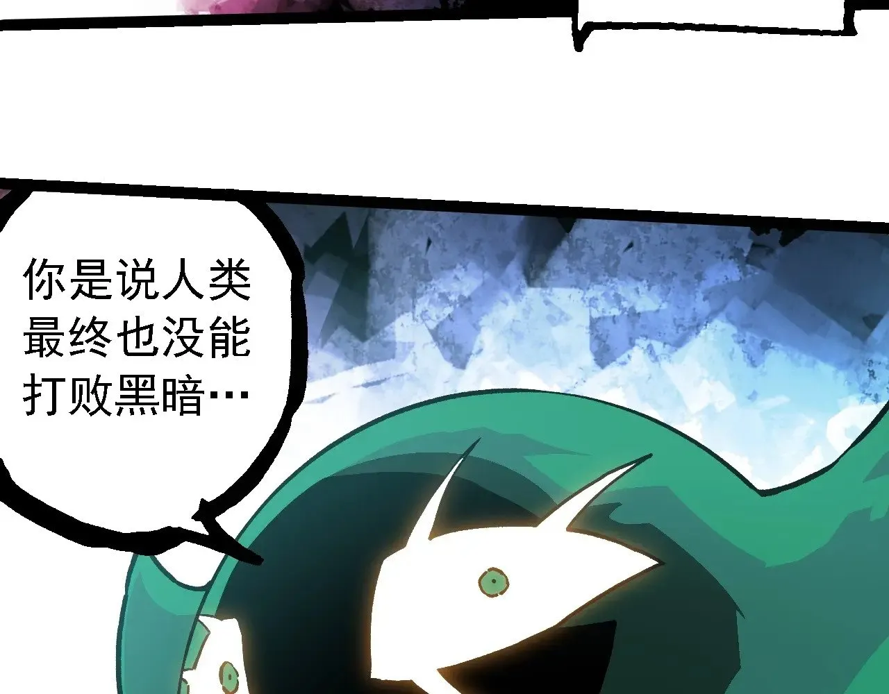 第237话 复杂32