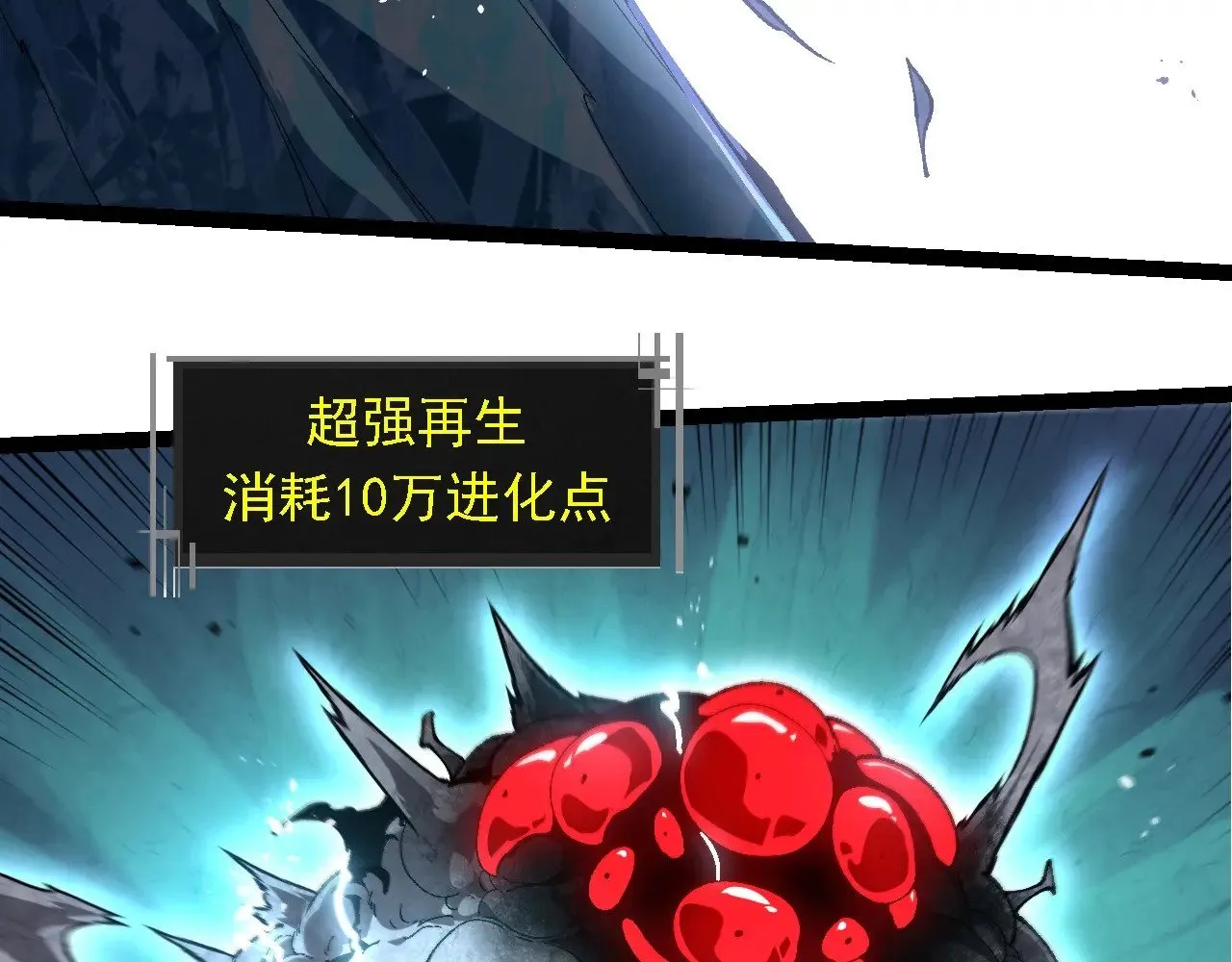 第239话 濒临崩溃的黑暗27