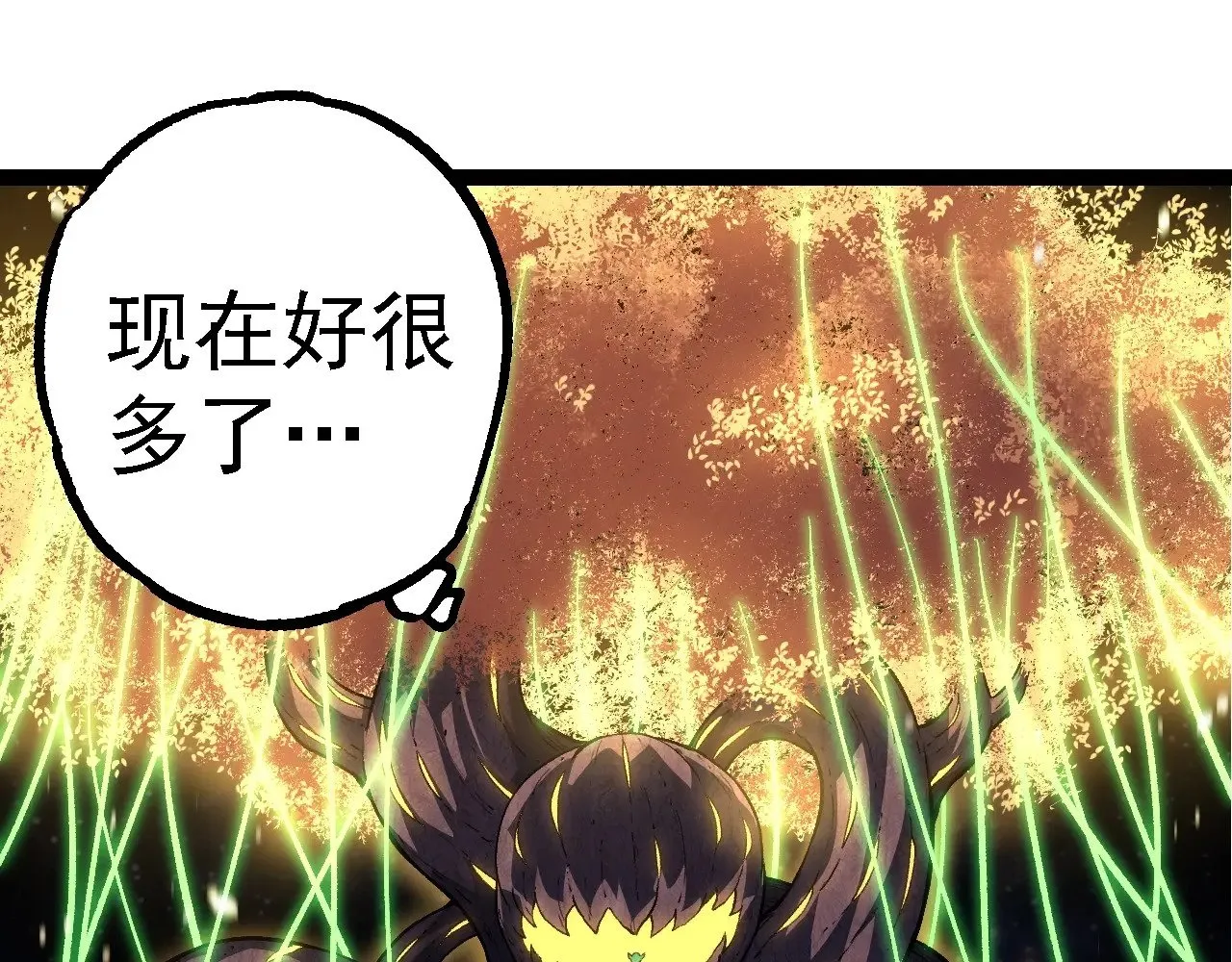 第255话 另一棵神树94