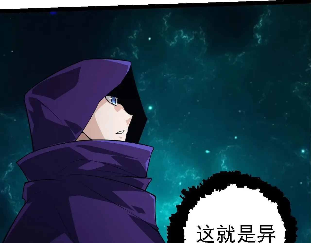 第254话 比黑暗更恐怖的存在18