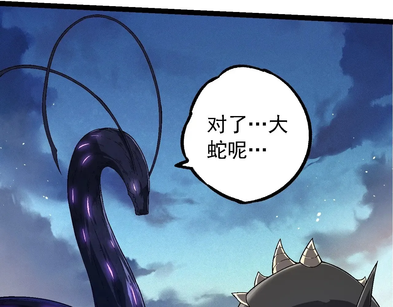 第244话 世界精英会议87