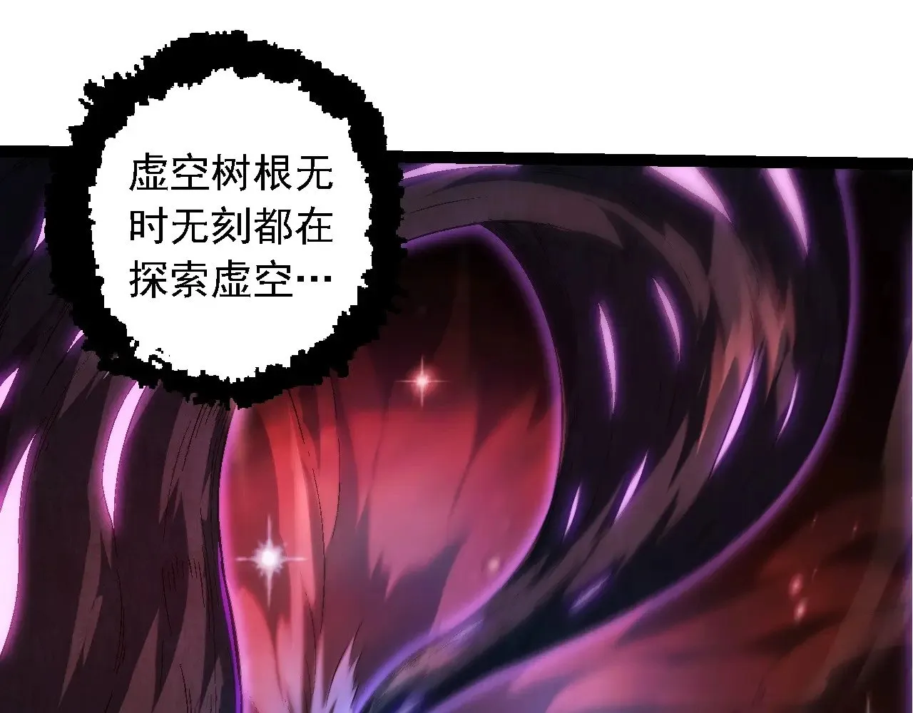 第244话 世界精英会议47