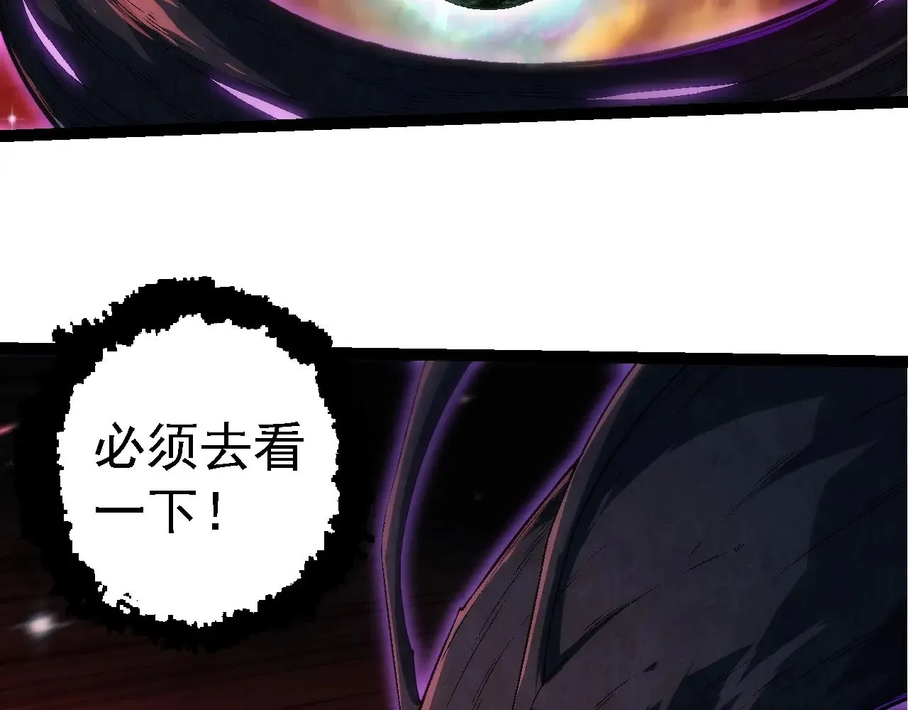 第244话 世界精英会议50