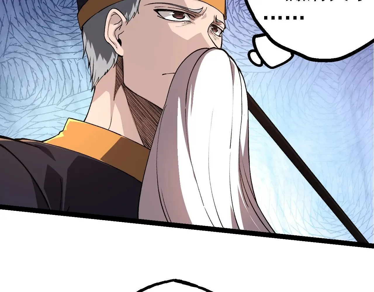 第227话 前尘过往8