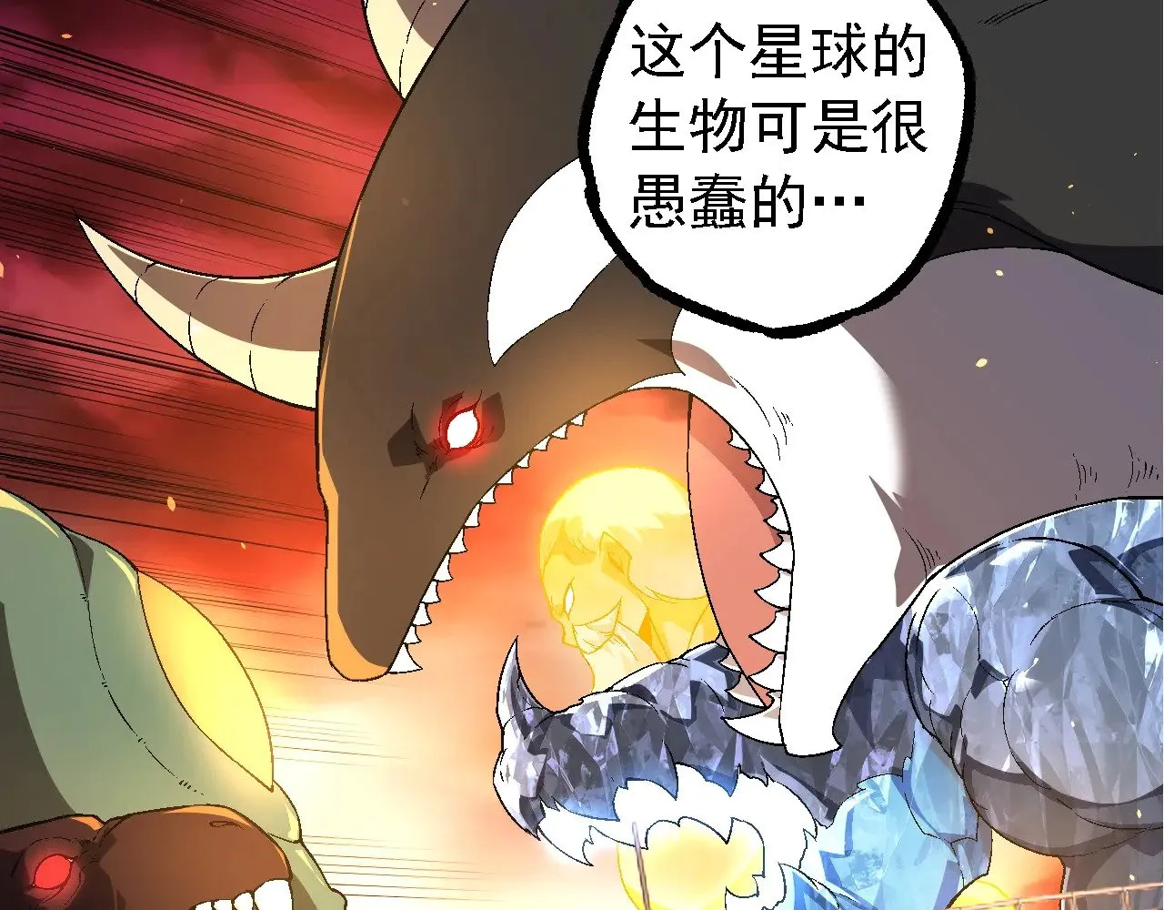 第229话 不会放弃89