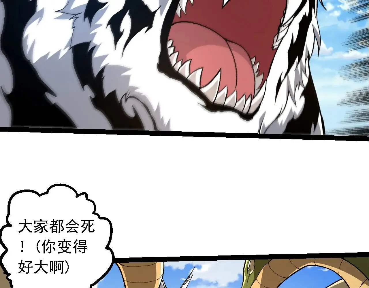 第245话 蛮族15