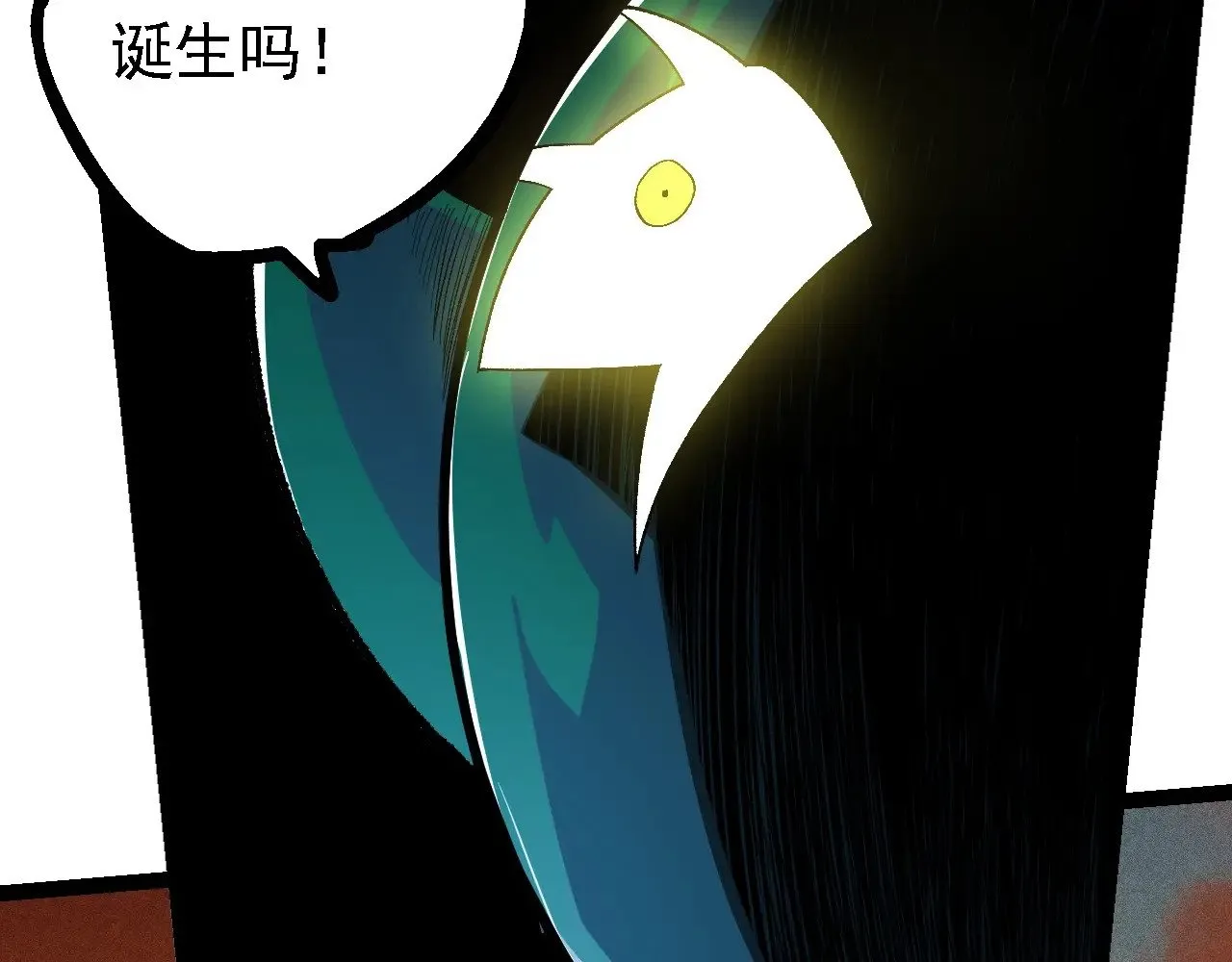 第236话 十二万九千六百年之前101