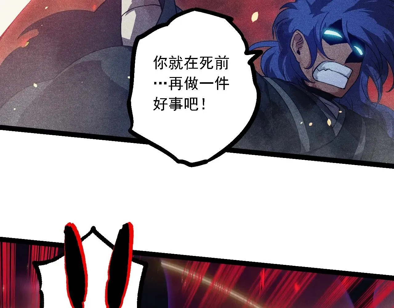 第237话 复杂70