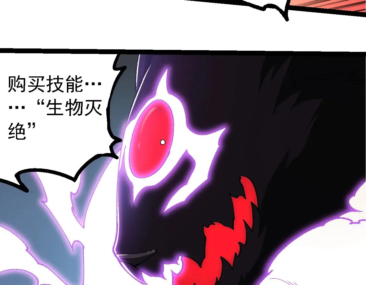 第232话 绝命乱斗37