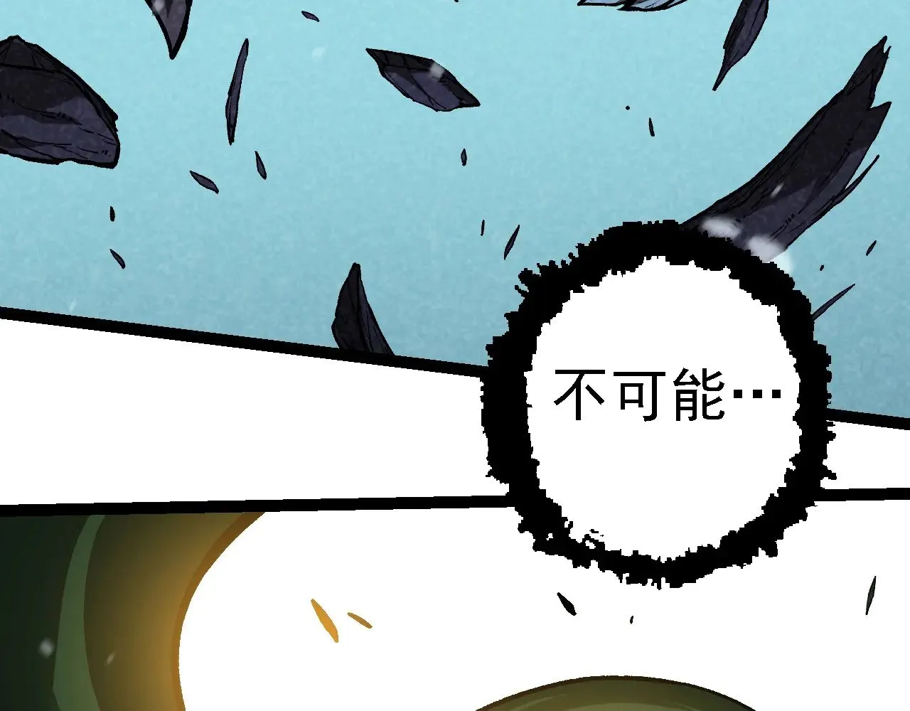 第225话 购买者系统21