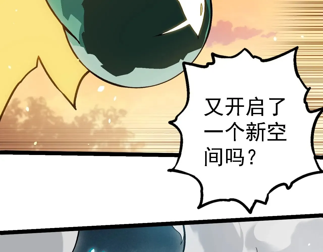 第243话 雾气与暗18