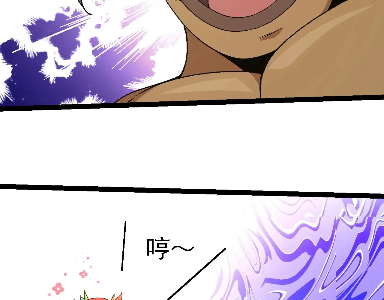 第258话 积攒实力52