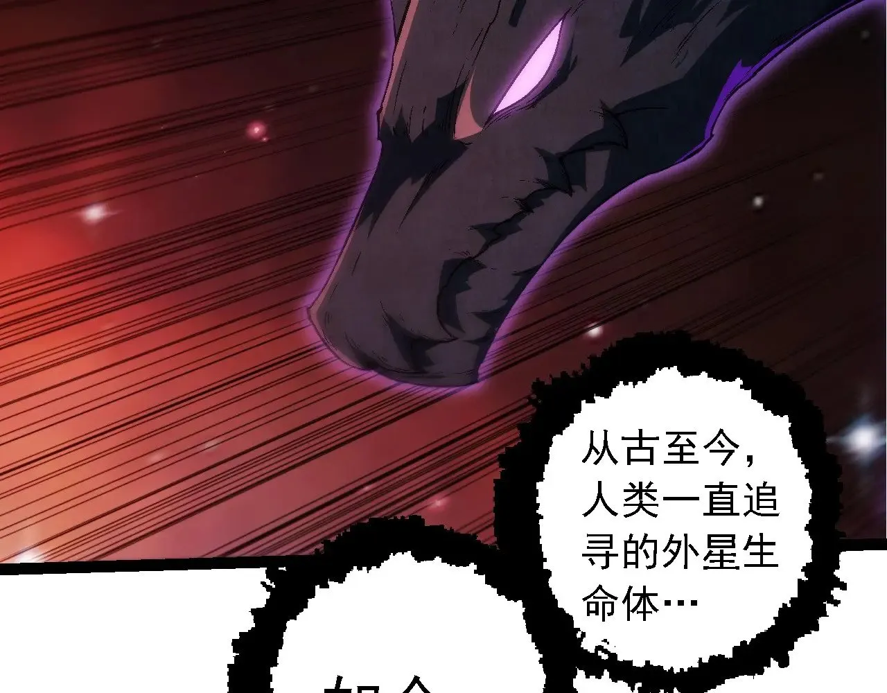 第244话 世界精英会议51