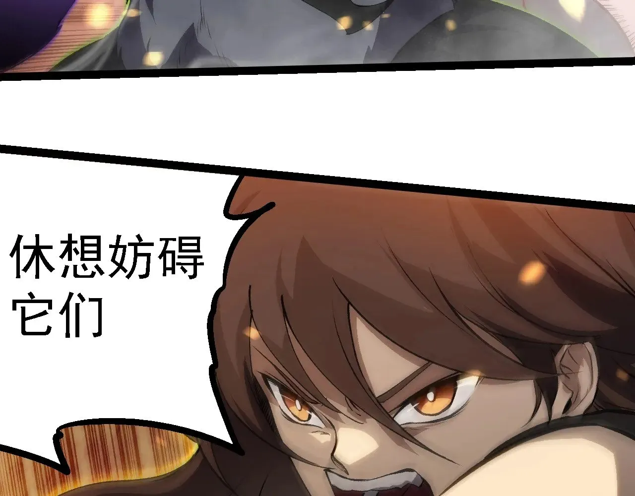 第231话 反扑27