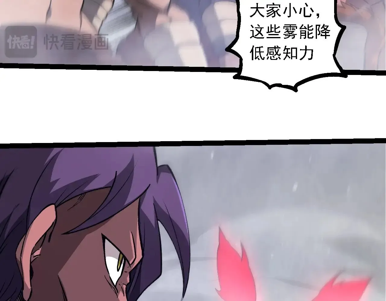第248话 战蛮族72