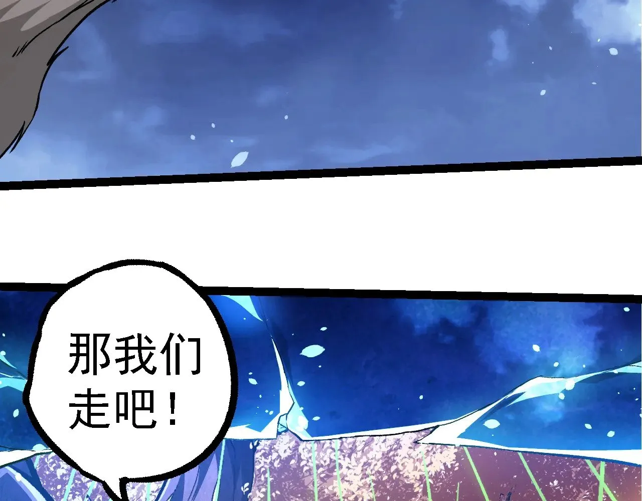 第252话 不受欢迎的访客？35