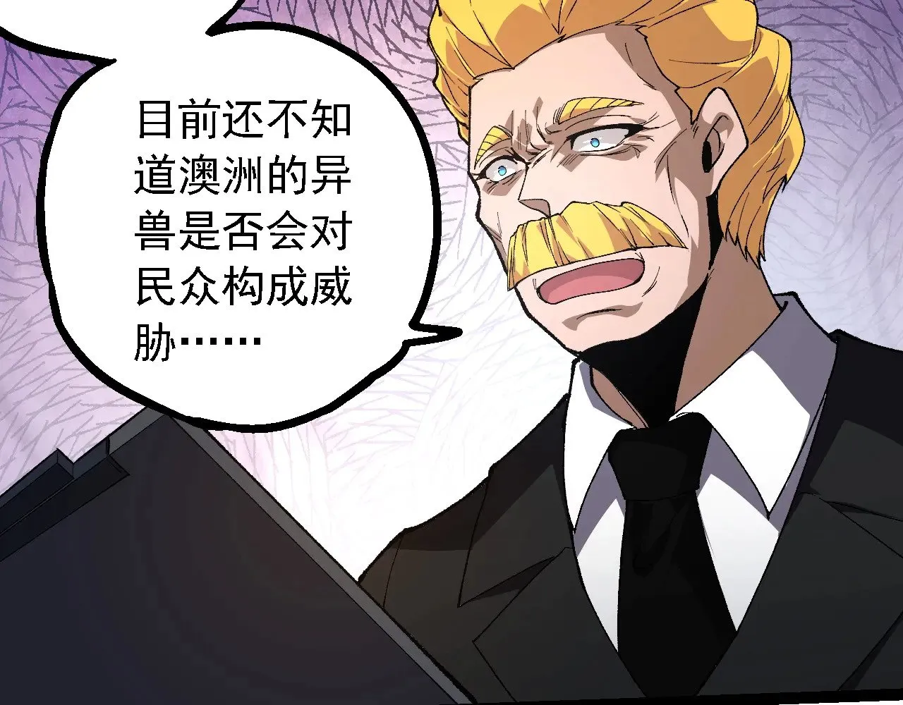 第242话 收复与宽恕41