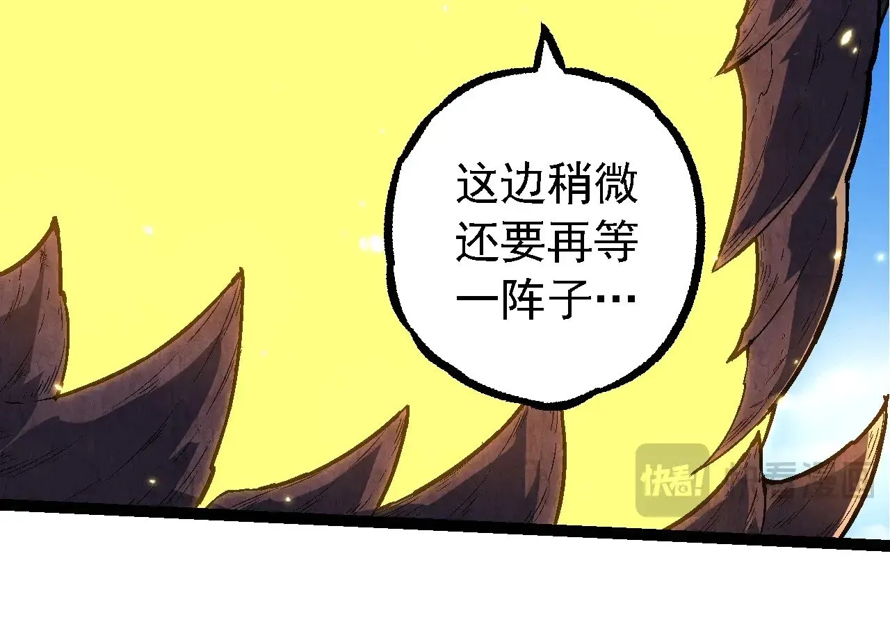 第241话 尾声93