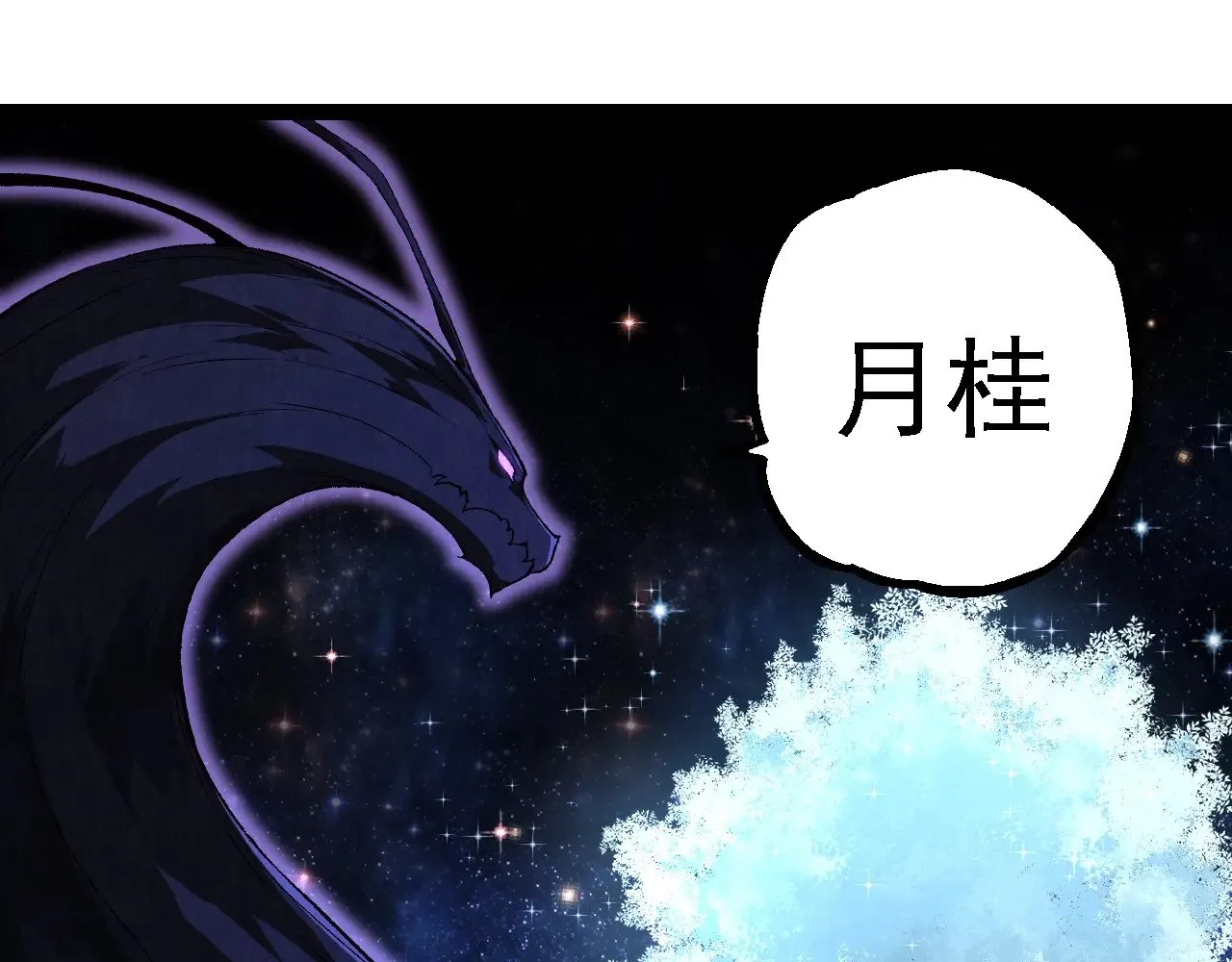第258话 积攒实力74